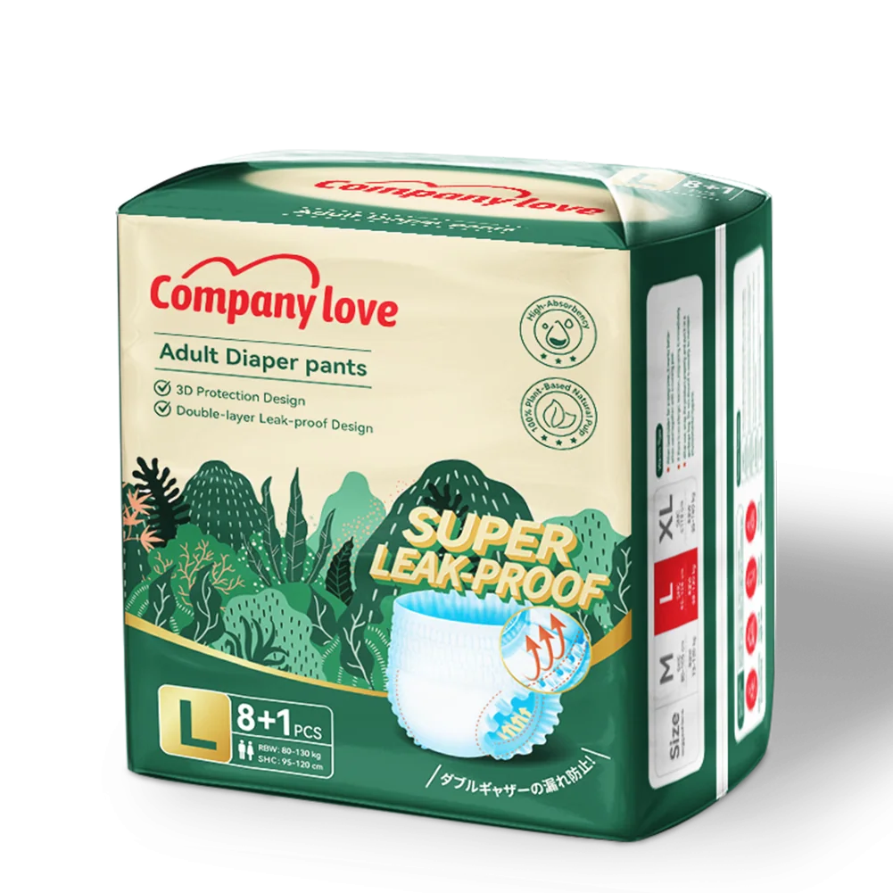 Companylove adult diaper pants retail package